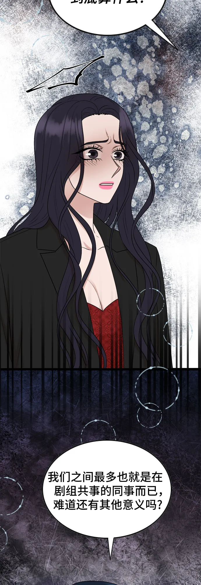 第54话 第15页