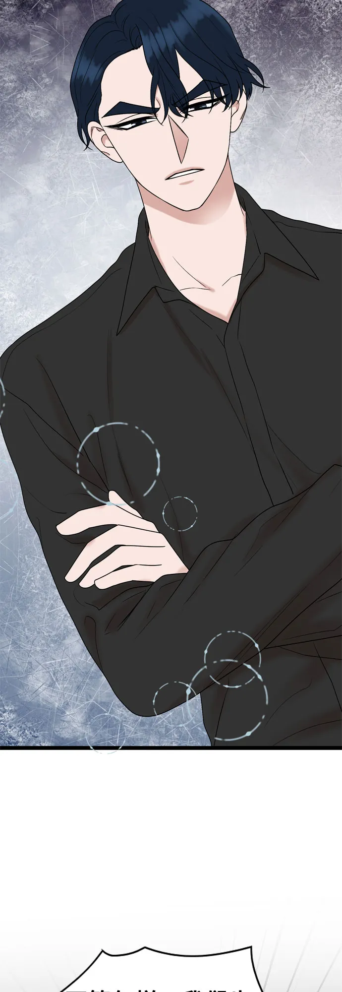 第54话 第16页