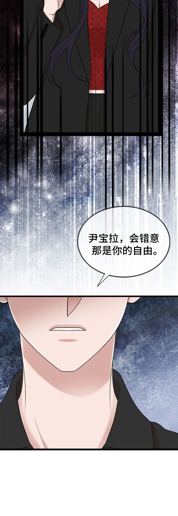 第54话 第19页