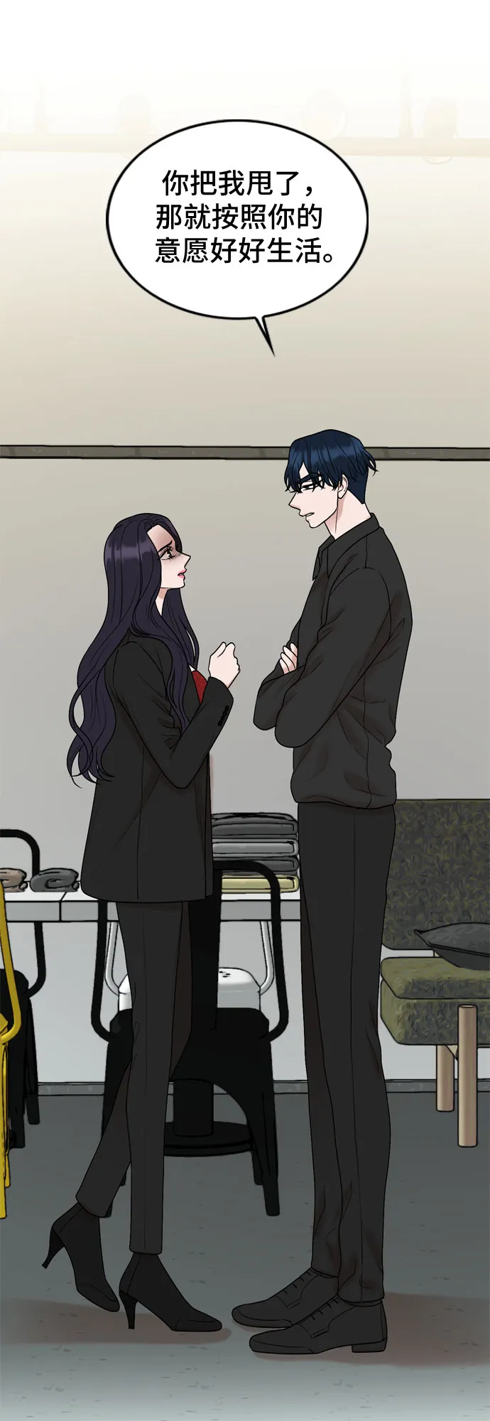 第54话 第21页