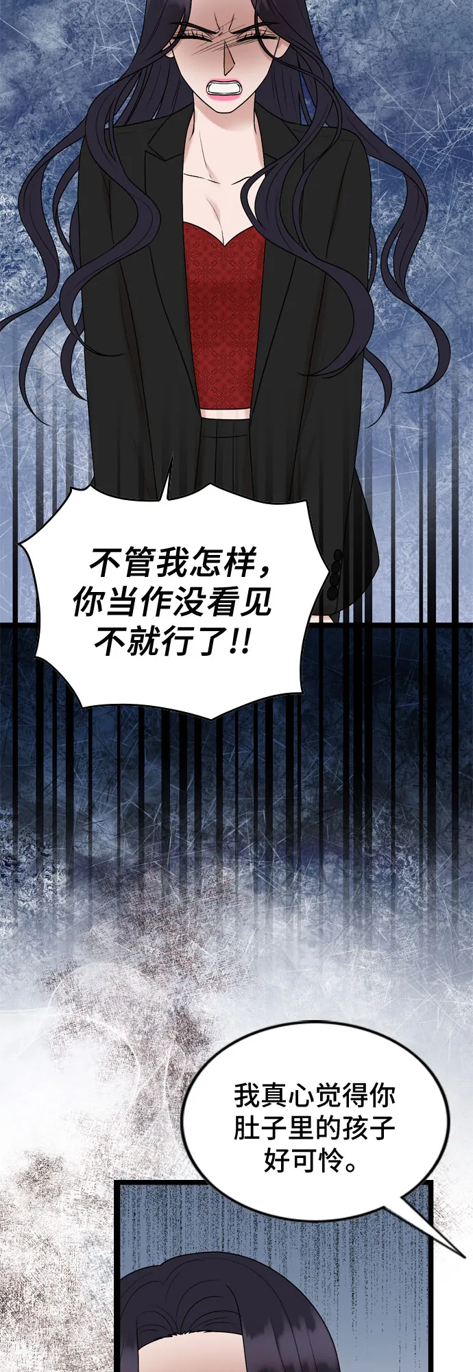 第54话 第24页
