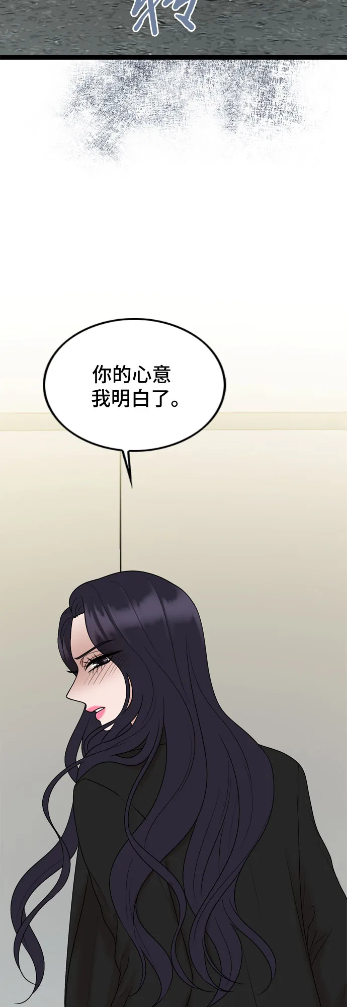 第54话 第31页