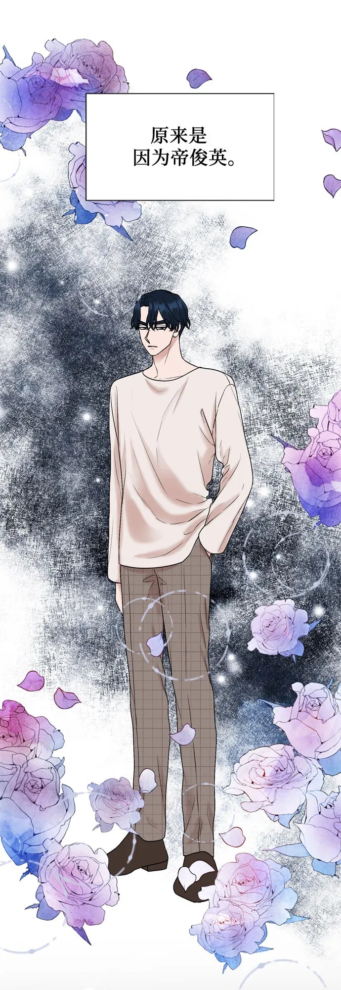 第54话 第46页
