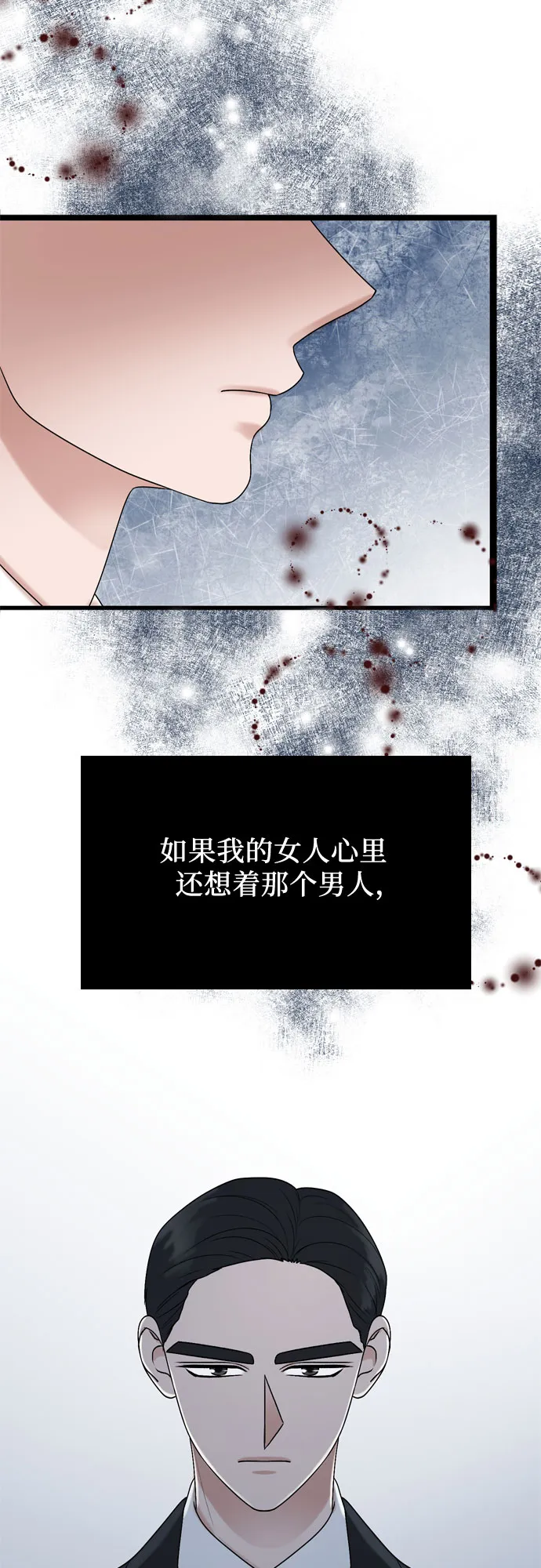 第54话 第52页