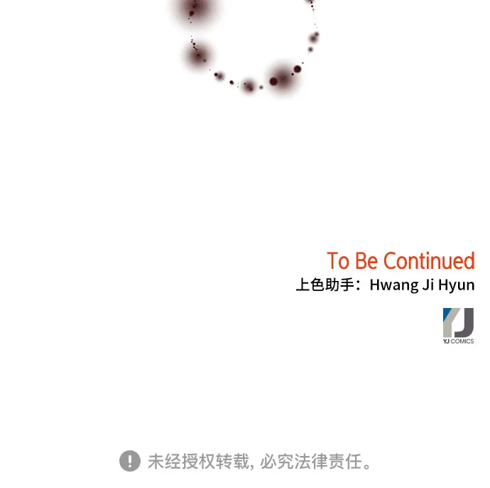第54话 第54页