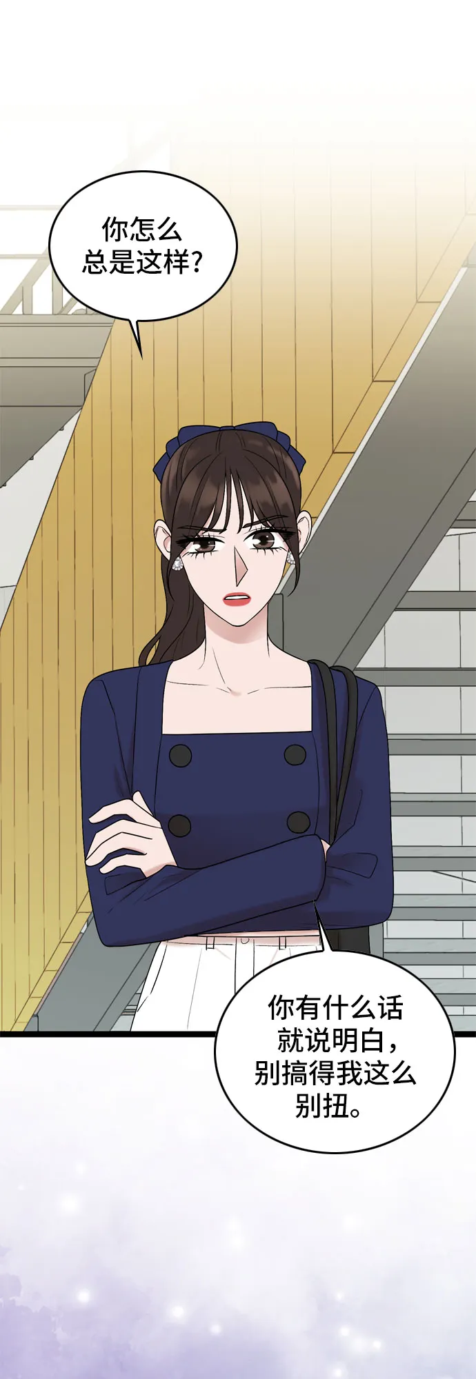 第48话 第10页