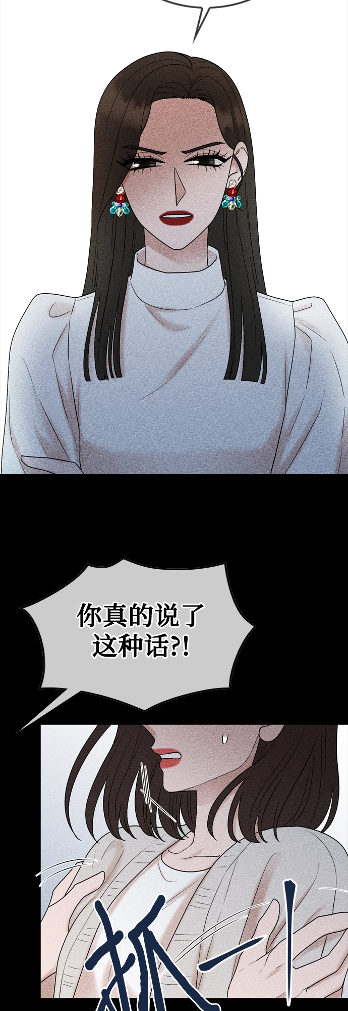 第48话 第22页