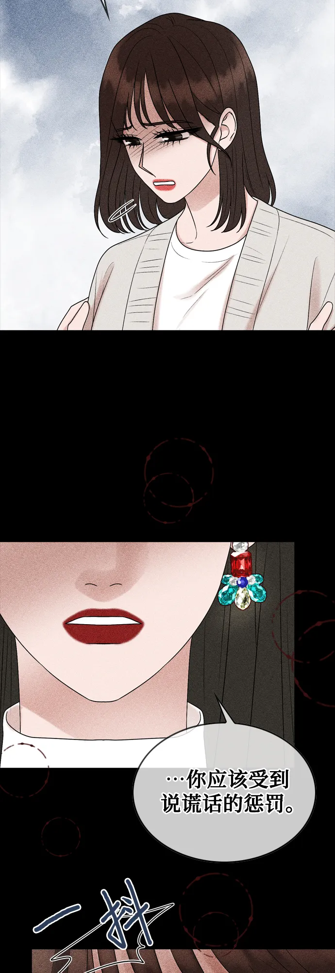 第48话 第25页