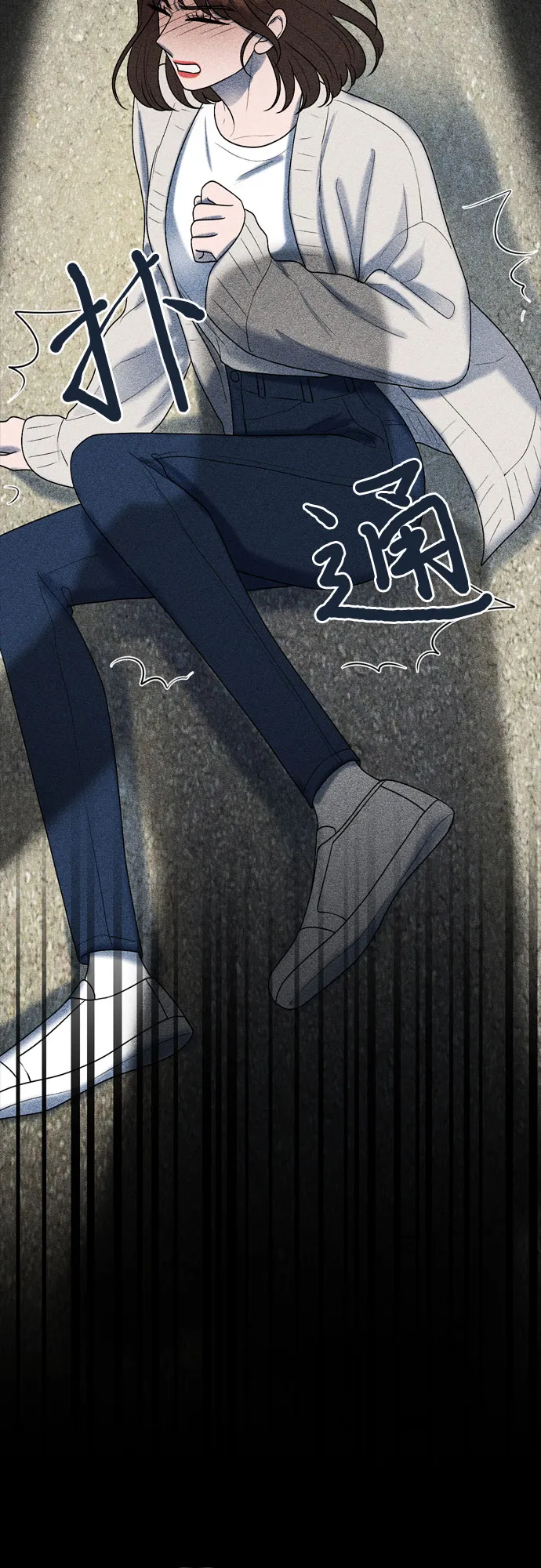 第48话 第29页