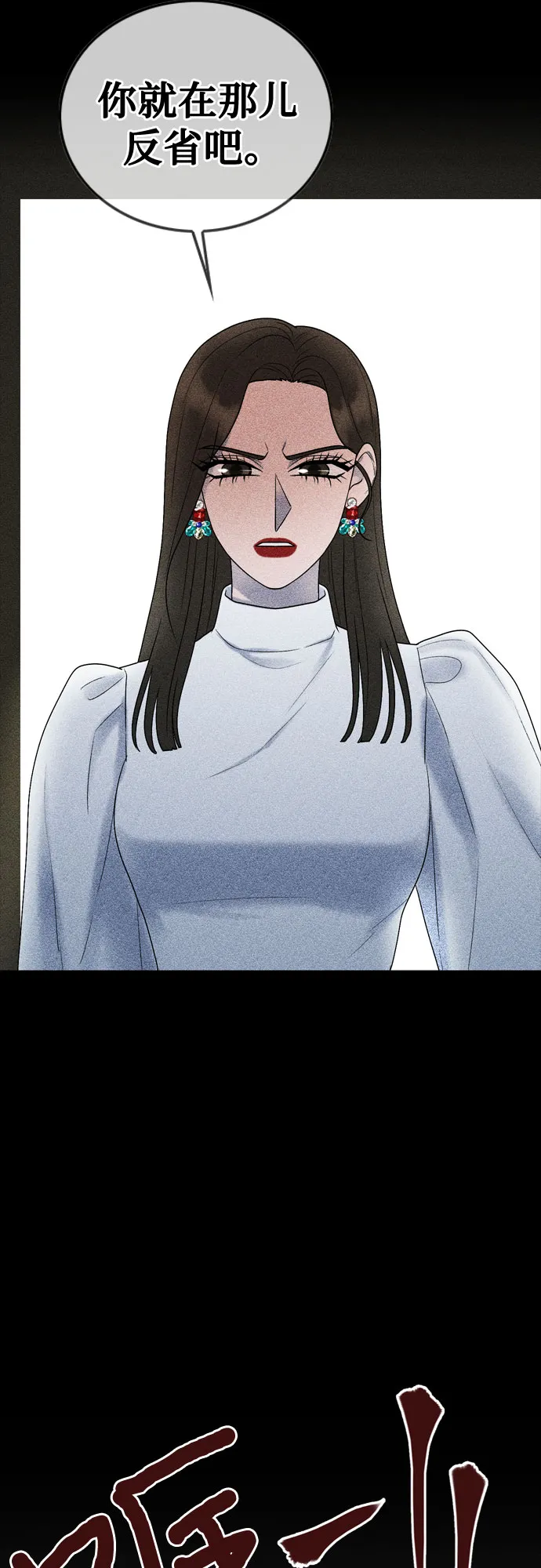 第48话 第30页