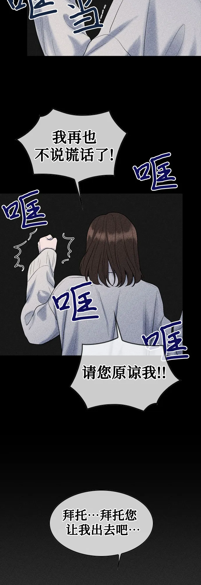 第48话 第32页