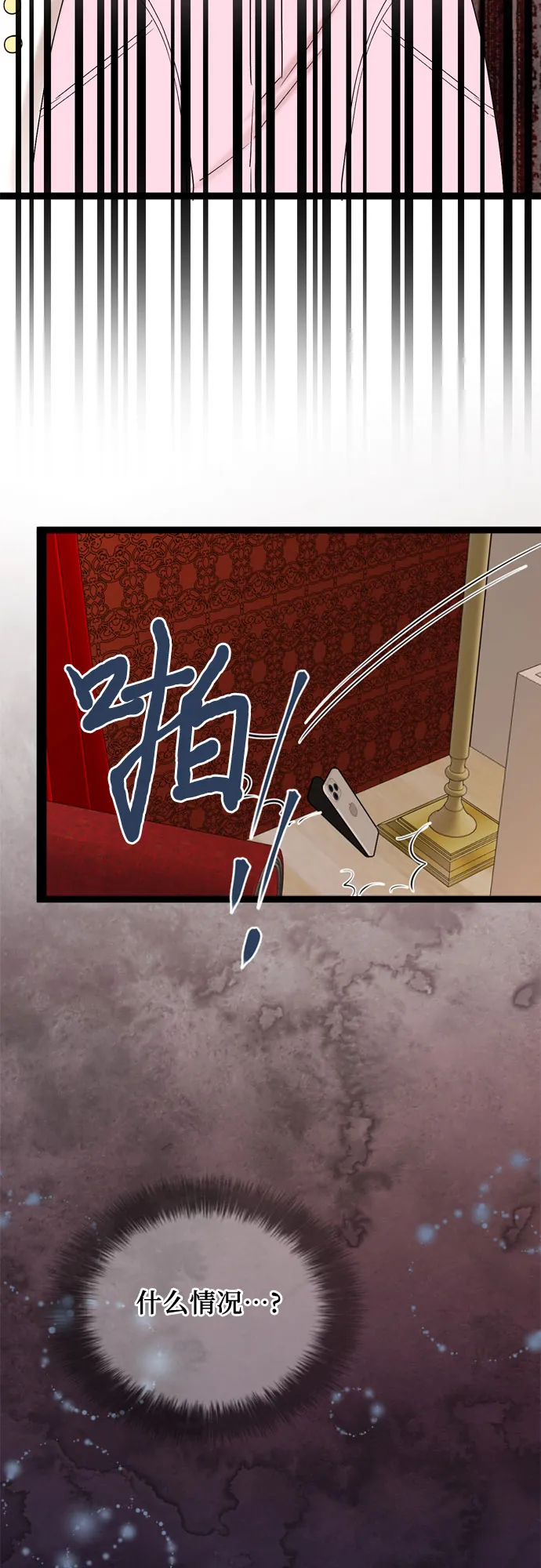 第48话 第45页