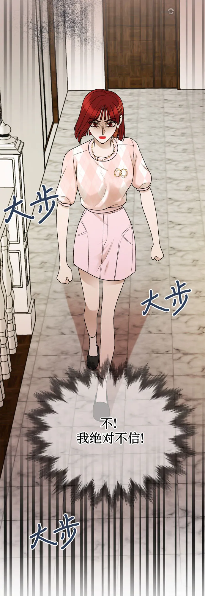 第48话 第48页