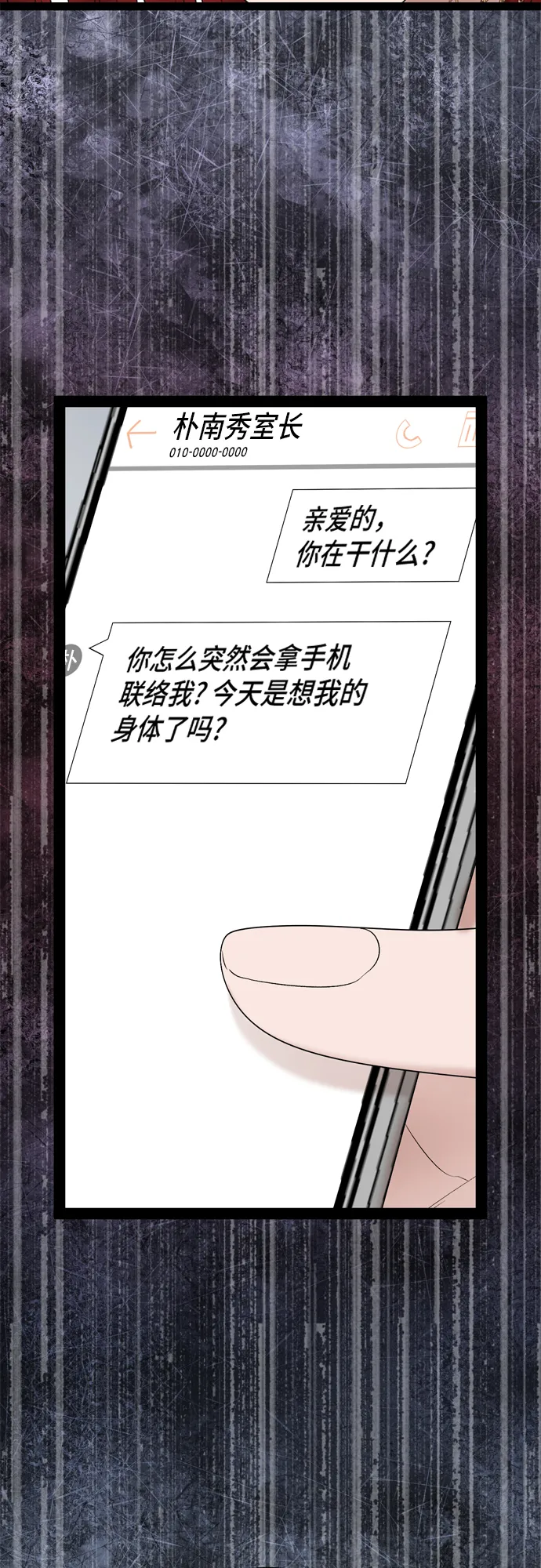 第48话 第55页