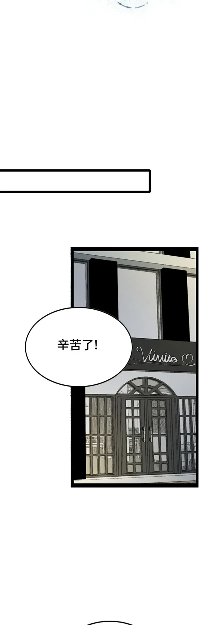 第49话 第7页