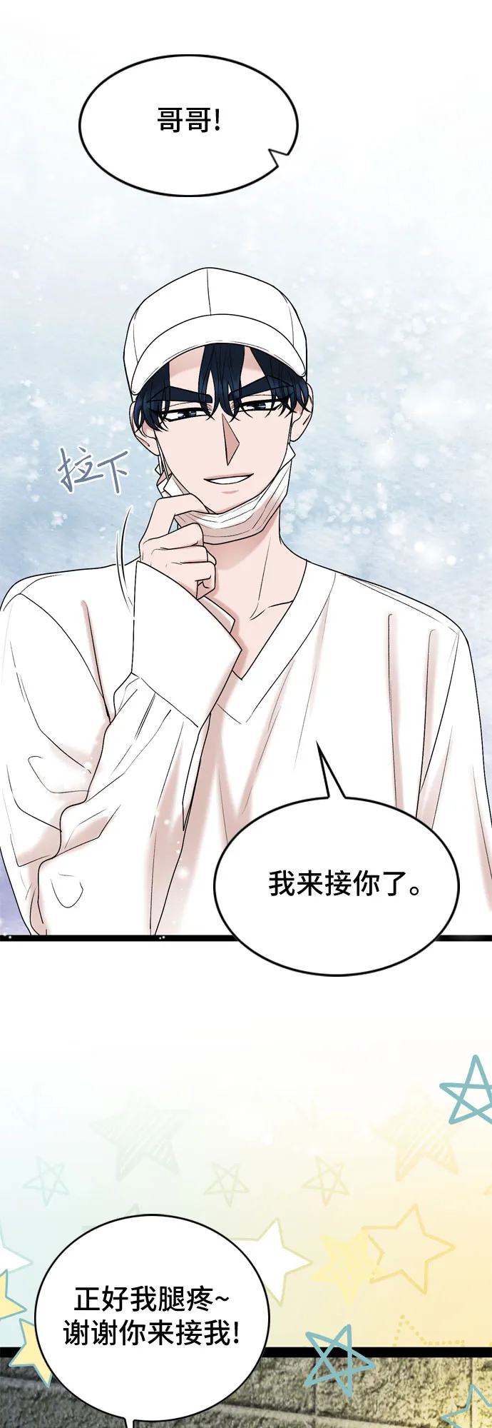 第49话 第11页