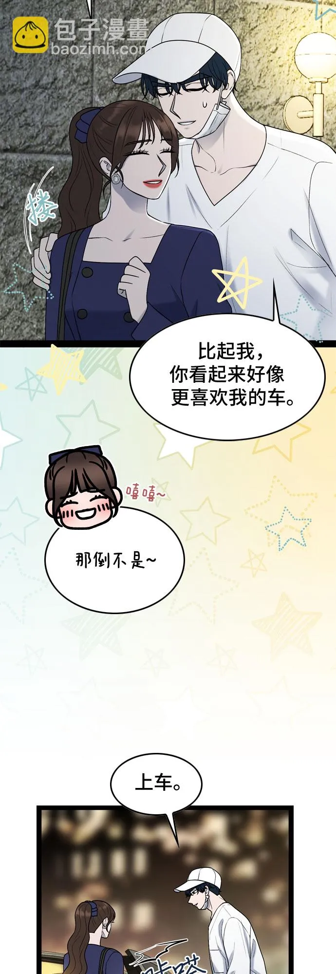 第49话 第12页