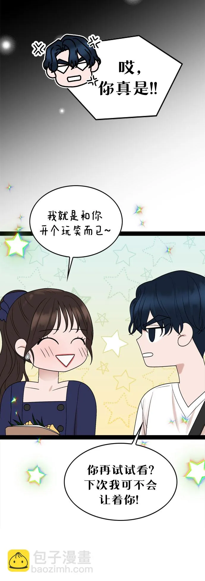 第49话 第25页