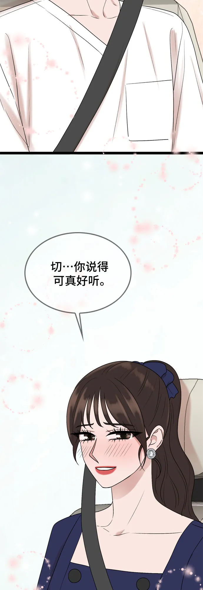 第49话 第38页