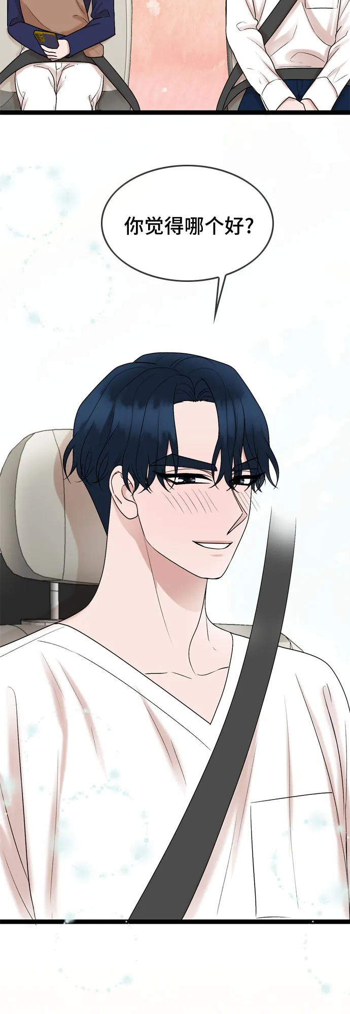 第49话 第43页