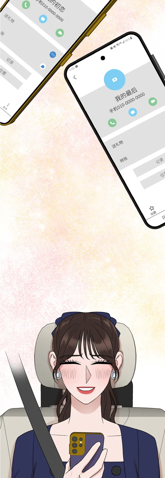 第49话 第49页