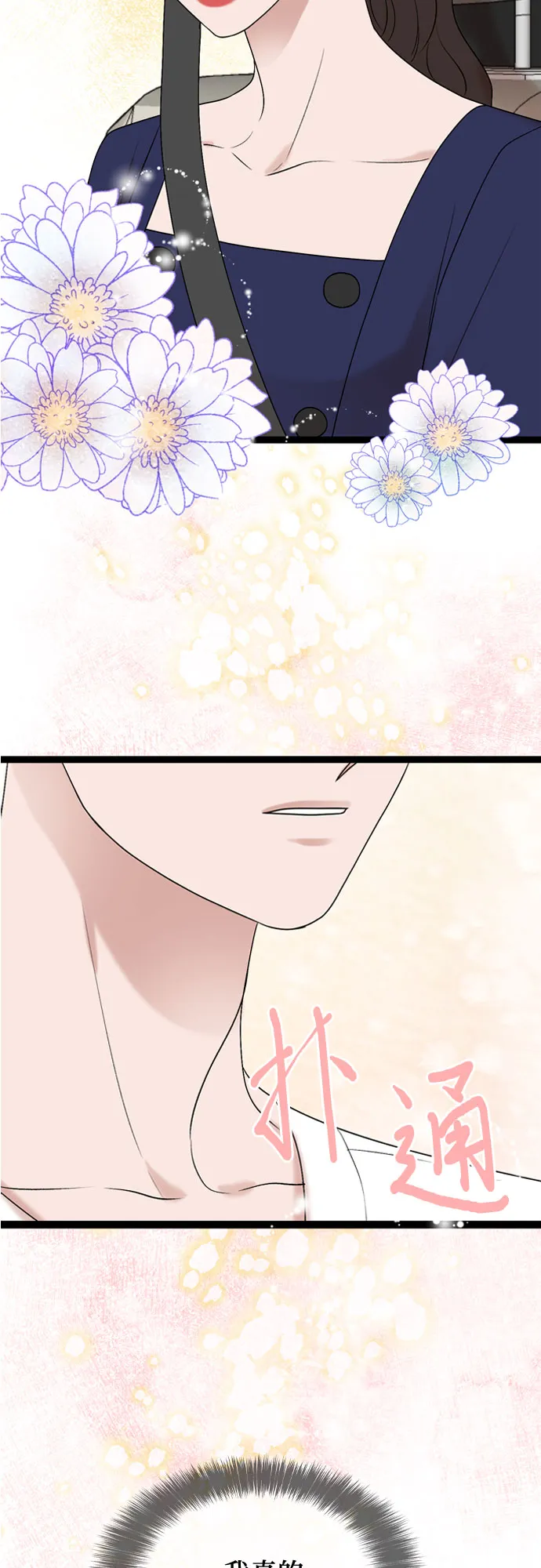第49话 第52页