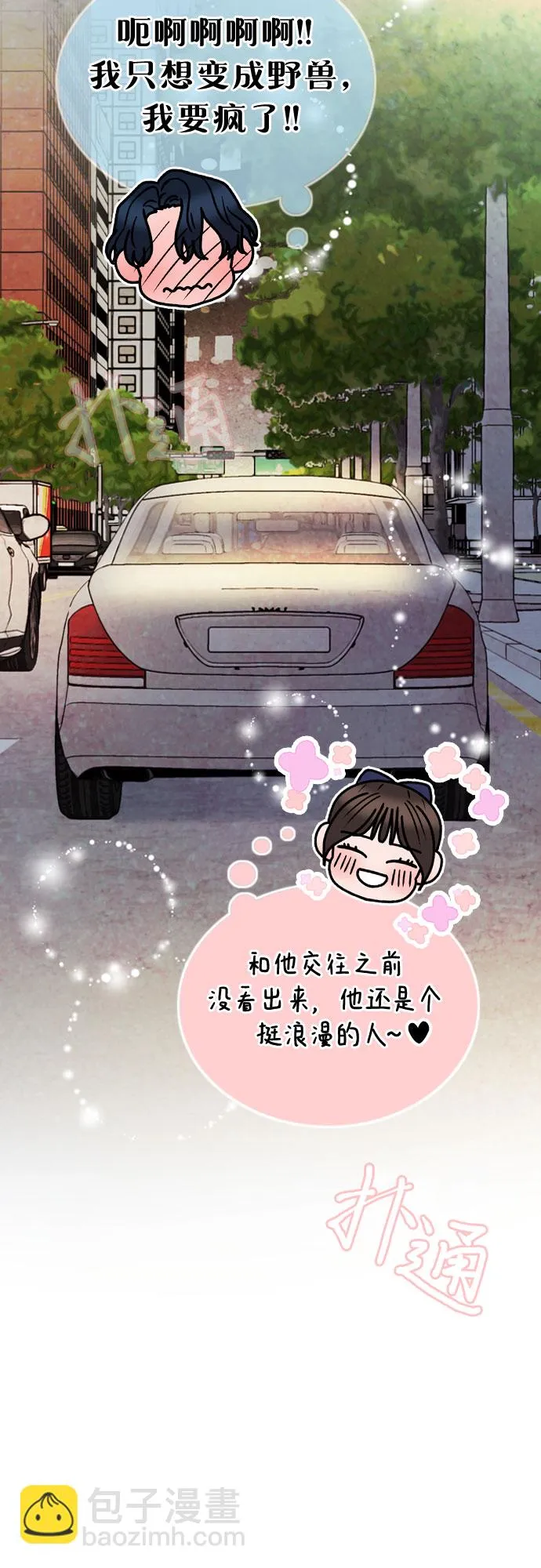 第49话 第55页
