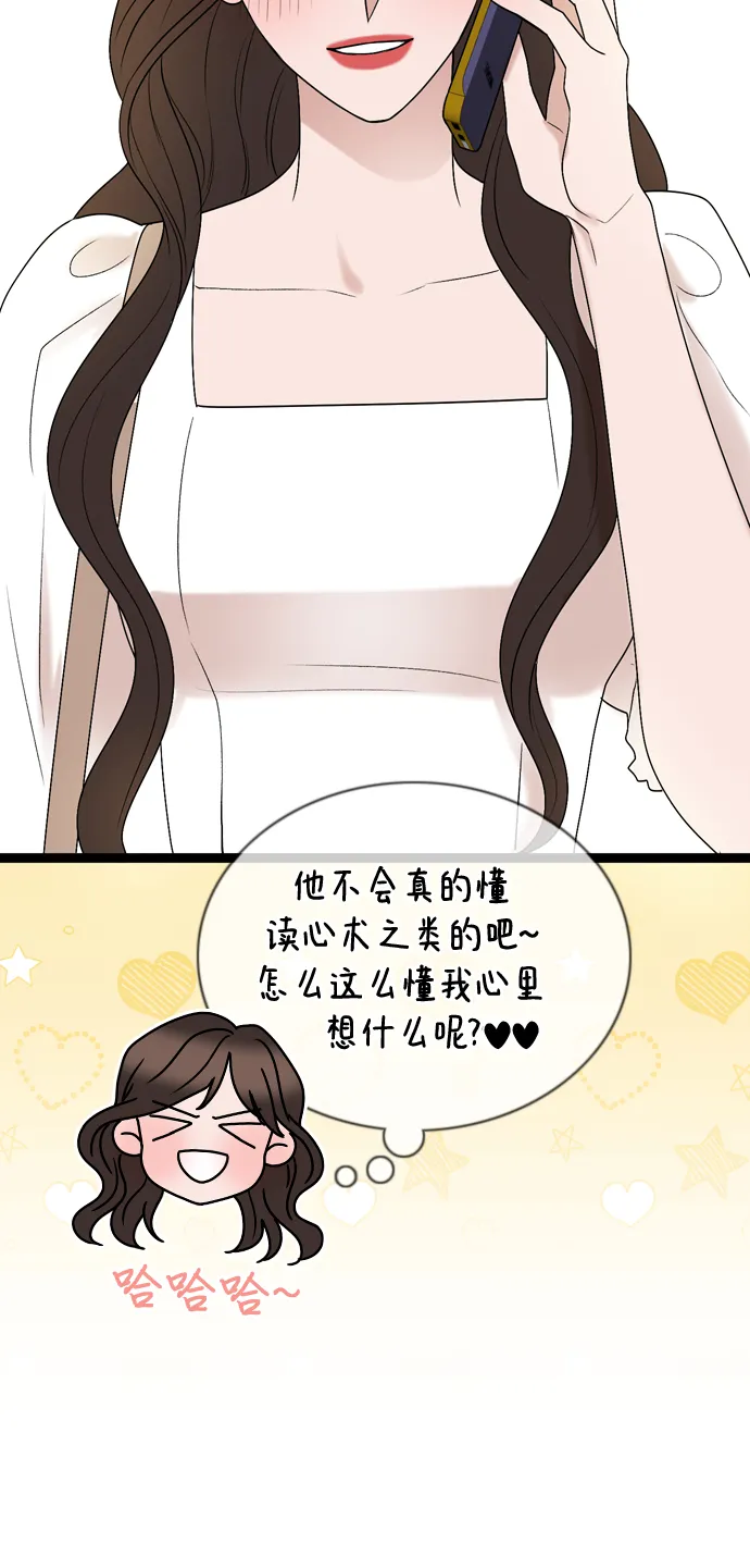 第50话 第10页