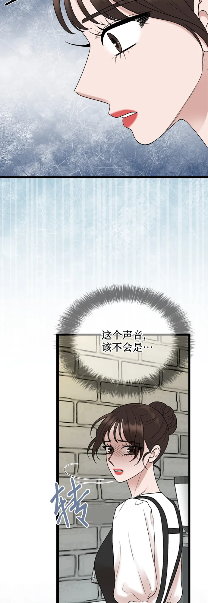 第50话 第25页