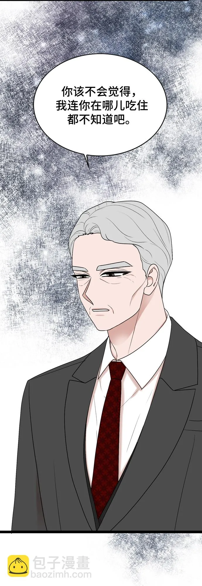 第50话 第31页