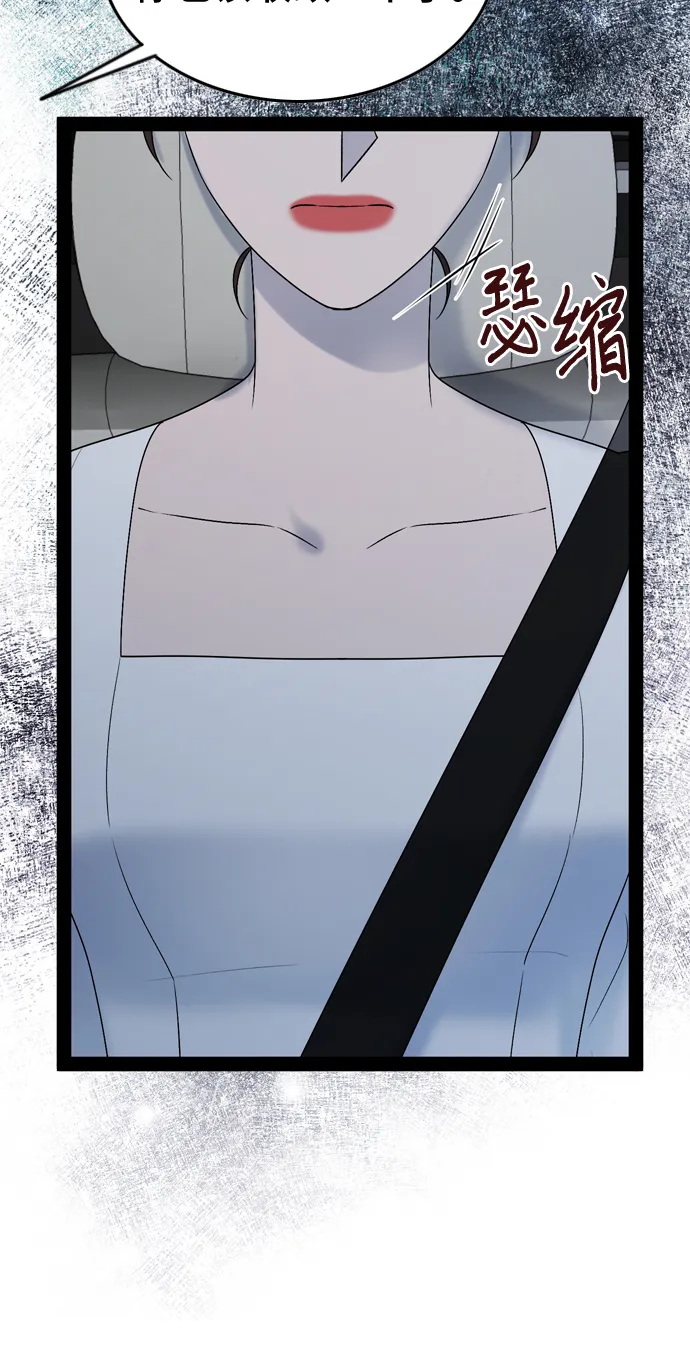 第50话 第50页