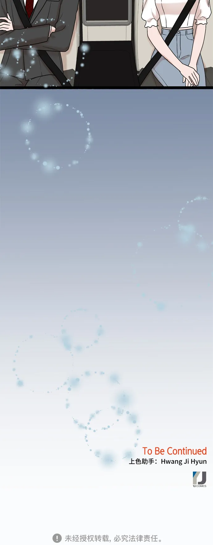 第50话 第52页