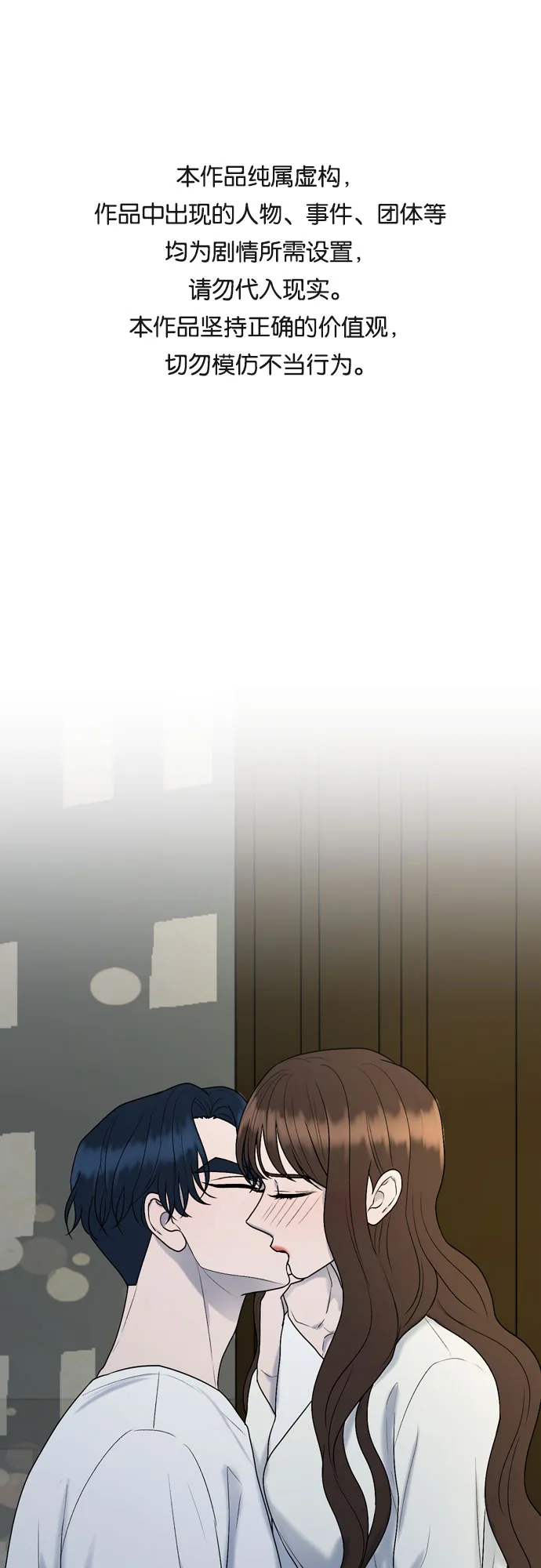 第47话 第1页