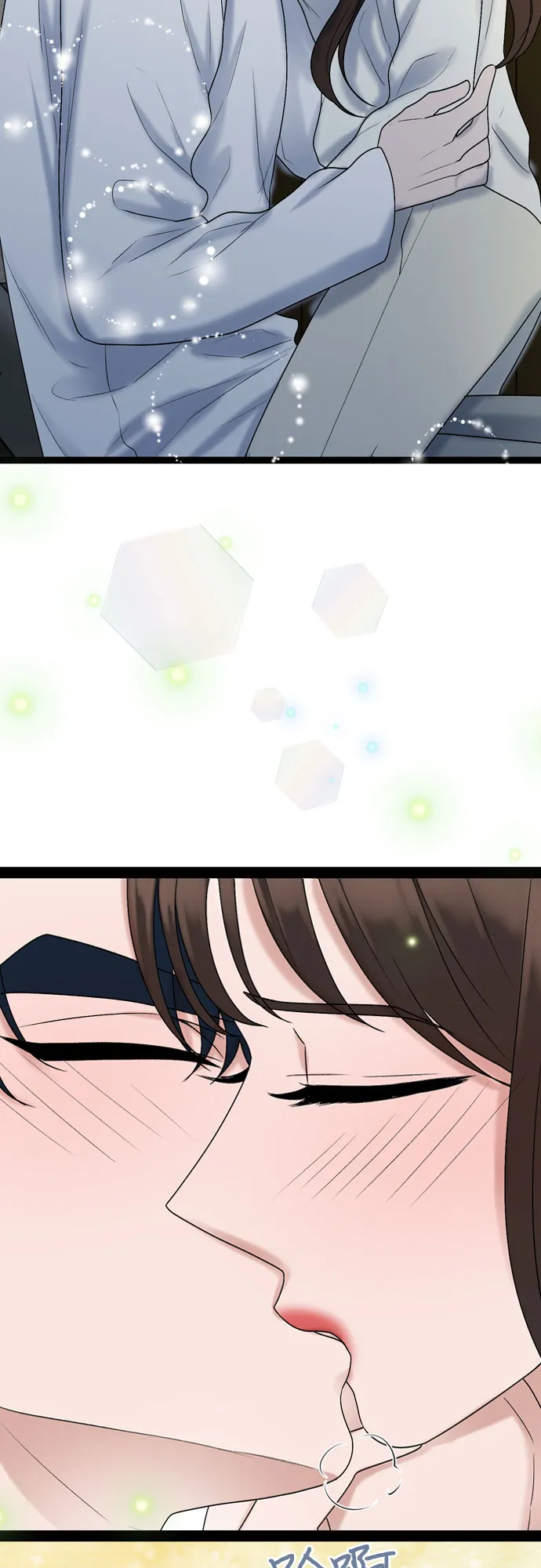 第47话 第2页