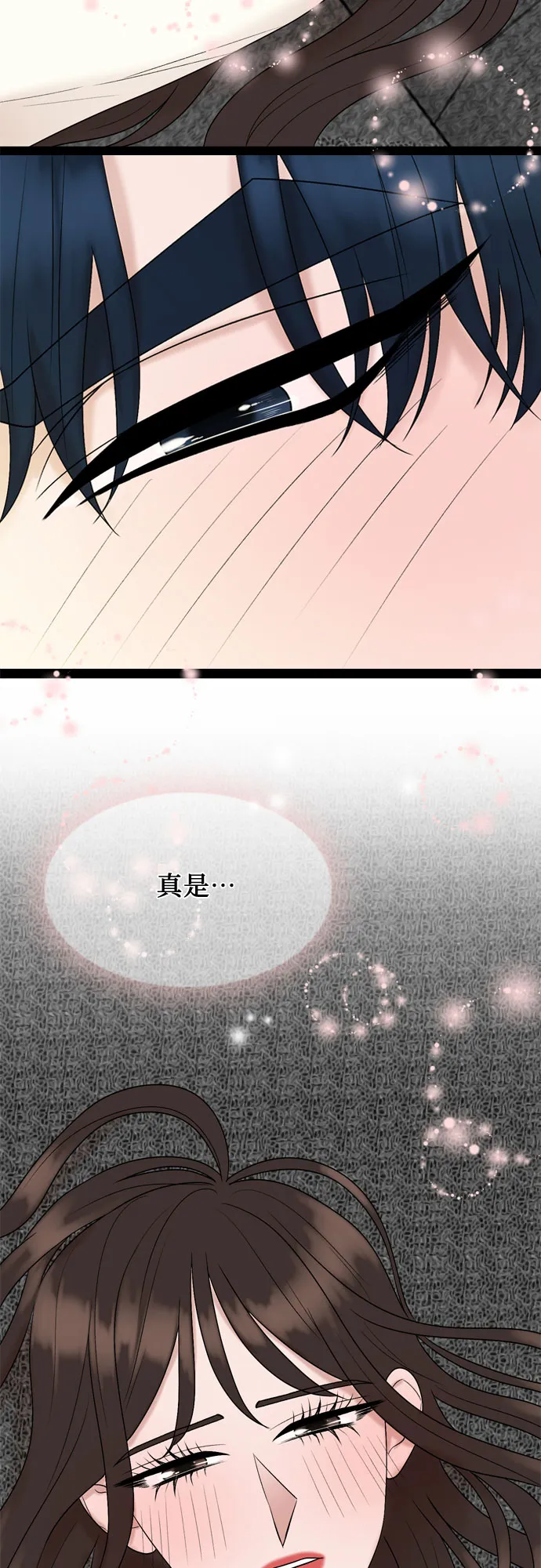 第47话 第17页