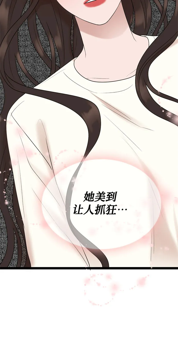 第47话 第18页