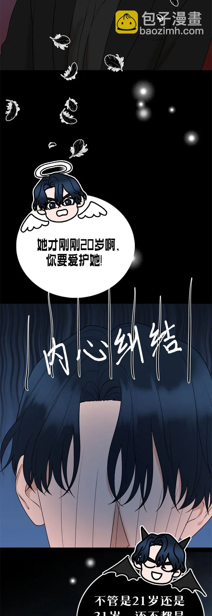 第47话 第25页