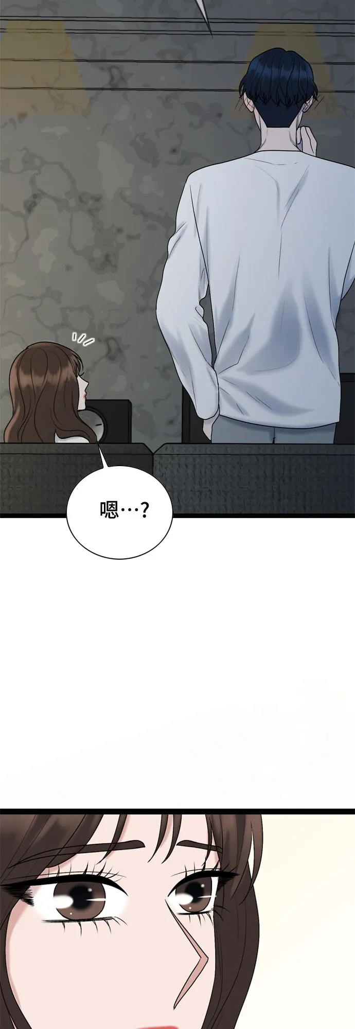第47话 第30页
