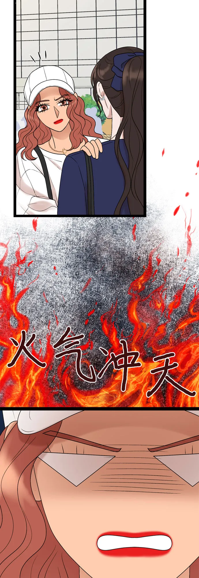 第47话 第46页