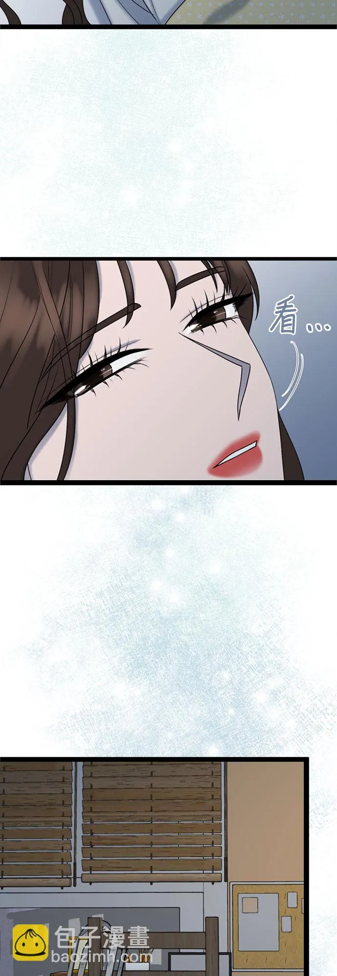 第46话 第3页