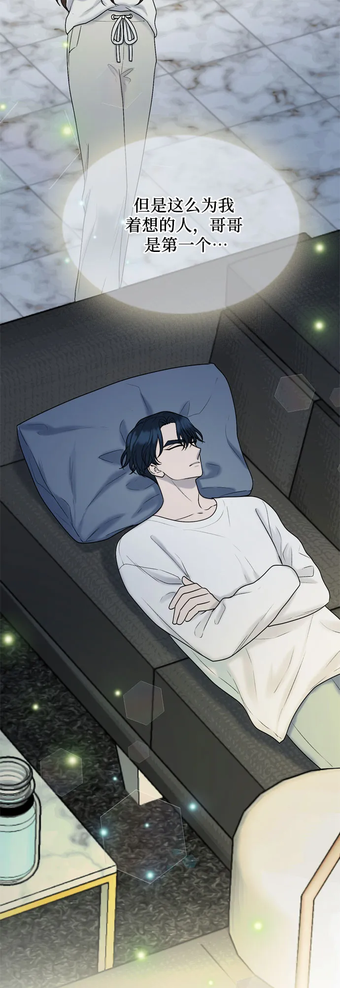 第46话 第12页