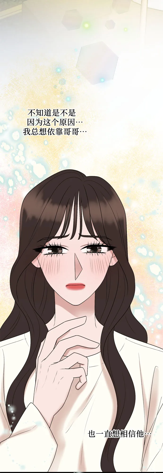 第46话 第13页
