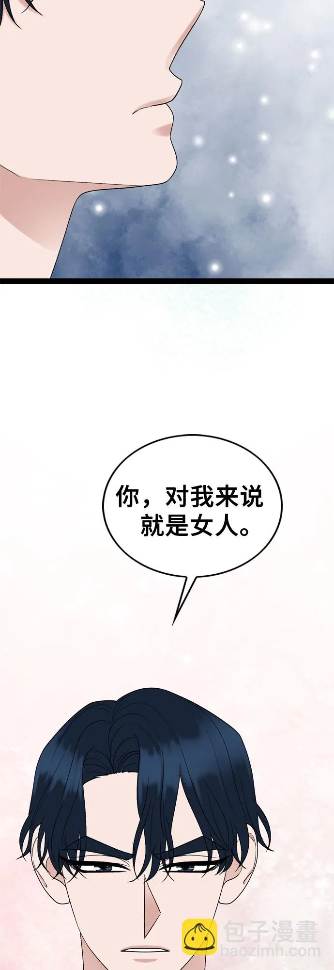 第46话 第22页