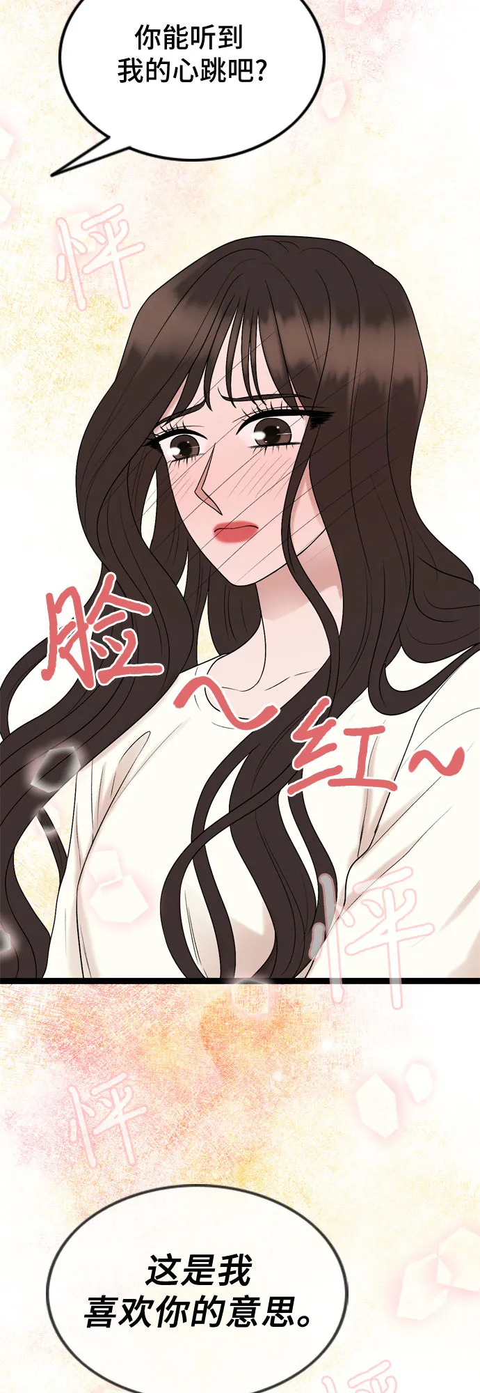 第46话 第26页