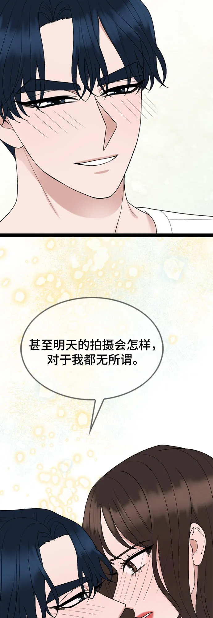 第46话 第29页