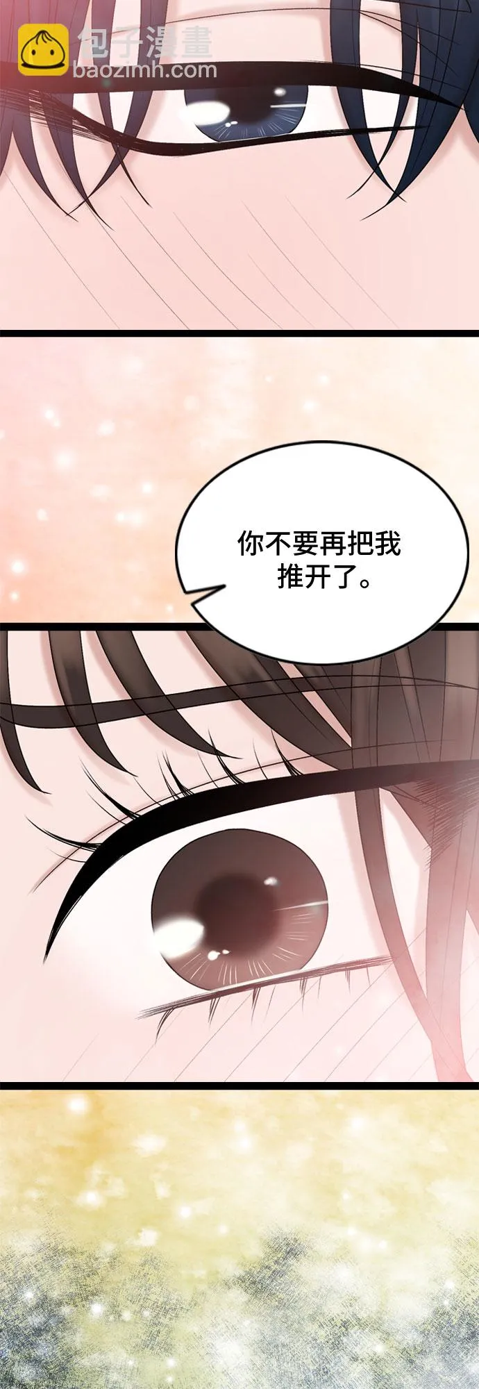 第46话 第31页