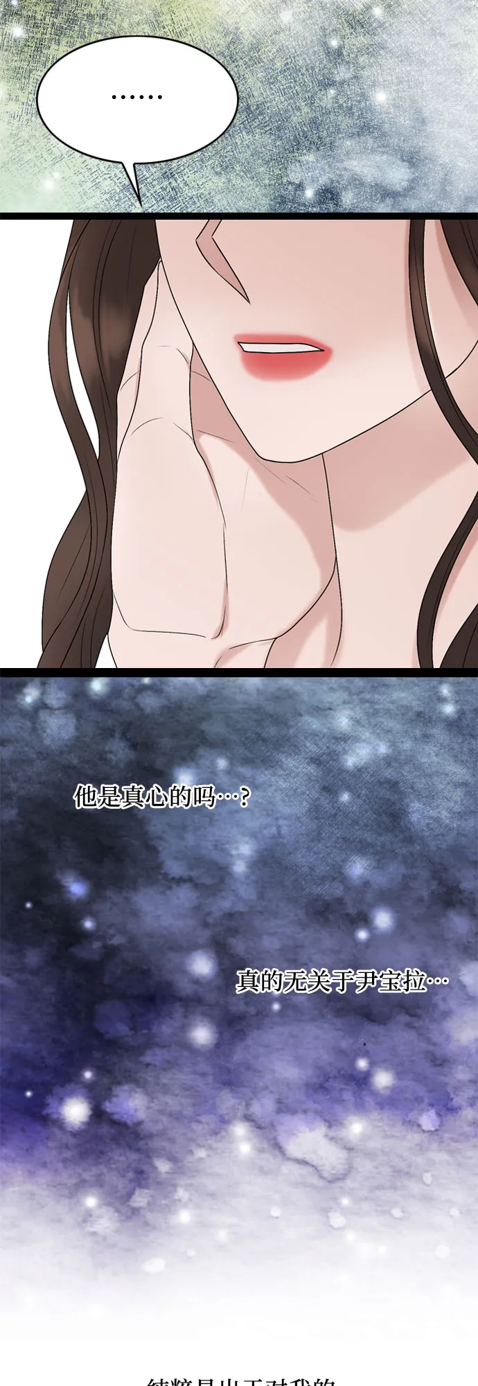第46话 第32页
