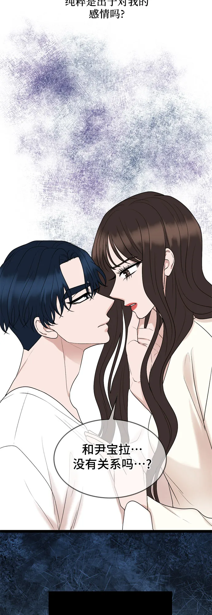 第46话 第33页