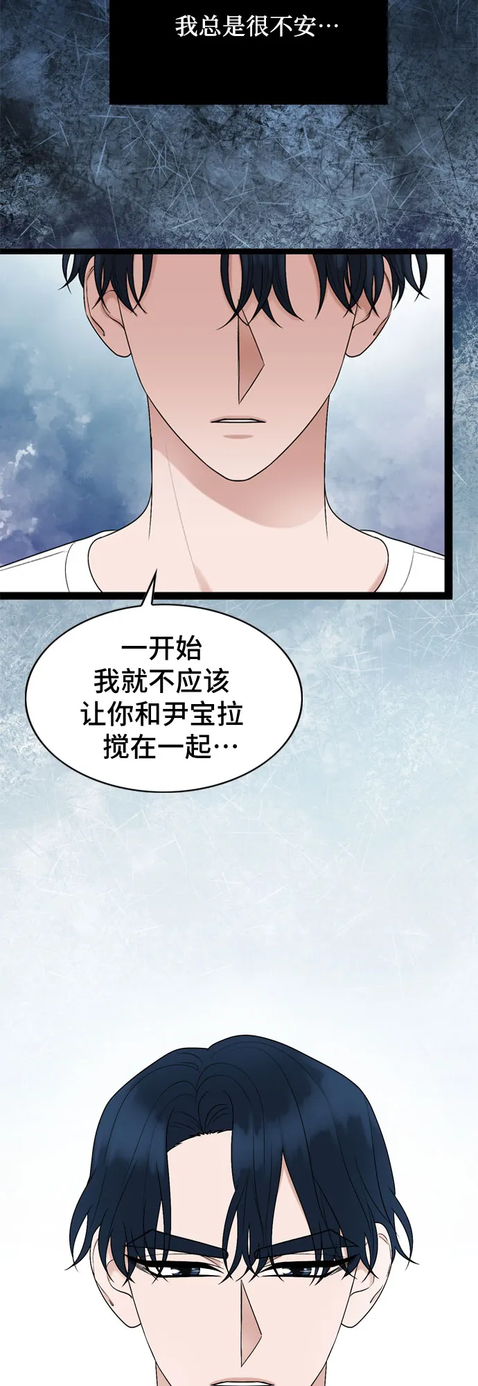 第46话 第34页