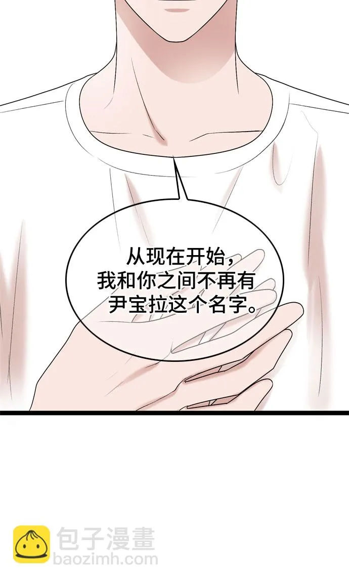第46话 第35页